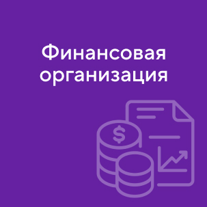 Карточка компании