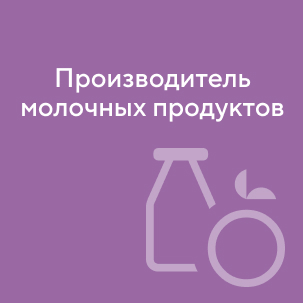 Карточка компании