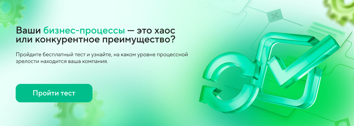 Пройти тест