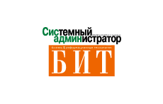 Сис. админ БИТ