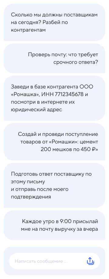 Примеры задач