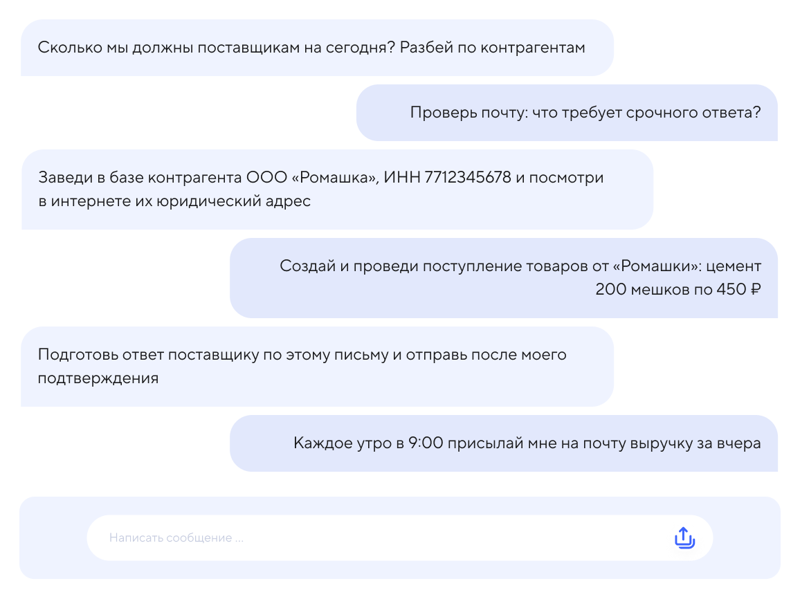 Примеры задач