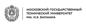 МГТУ имени Н. Э. Баумана