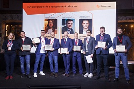 «Норникель», PIX Robotics и «Первый Бит» победили в конкурсе «Проект года 2023» Global CIO