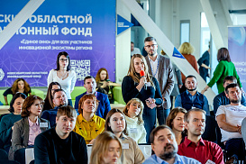 Итоги первого хакатона «BI-столица России» в Новосибирске: 17 компаний и один миллион рублей