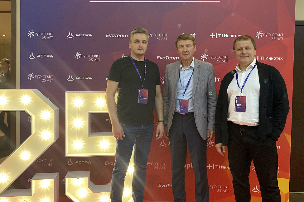 PIX Robotics на ИТ-форуме РУССОФТ 2024