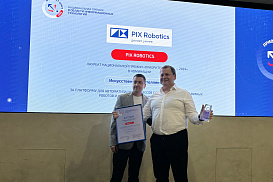 PIX Robotics – трижды лауреат премии «Приоритет: Цифра 2024»