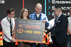 Независимая команда аналитиков использовала решение PIX BI и выиграла 300 000 руб.!